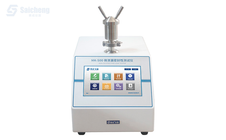 MK-500 微泄漏密封性測(cè)試儀_真空衰減法檢漏儀